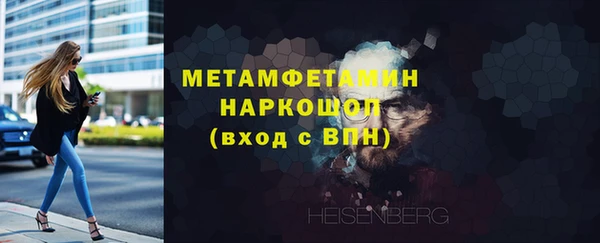 альфа пвп Вяземский